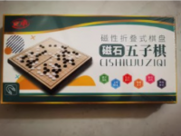 未拆封，全新五子棋